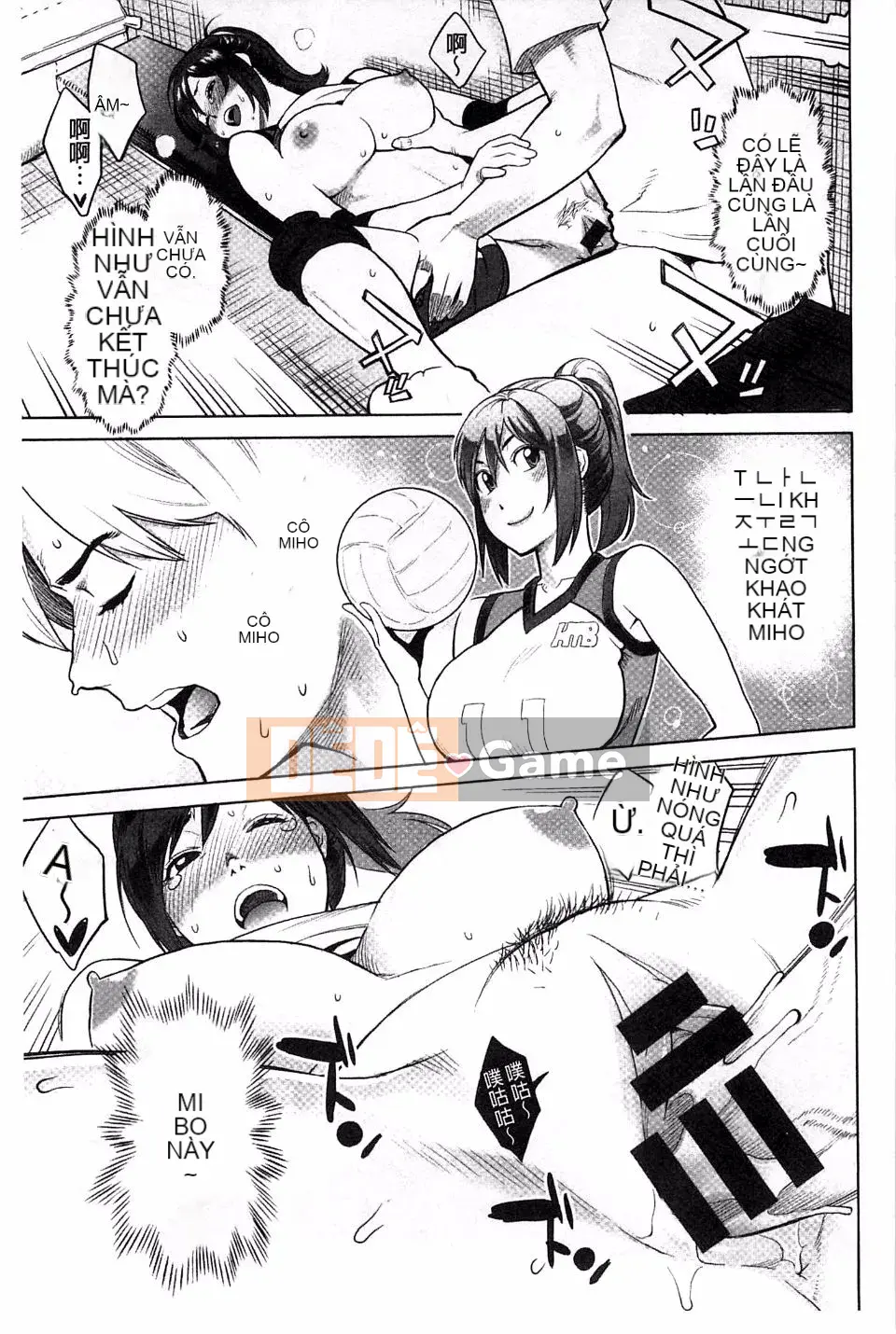 [Mikami Canon] Khát vọng cao trào