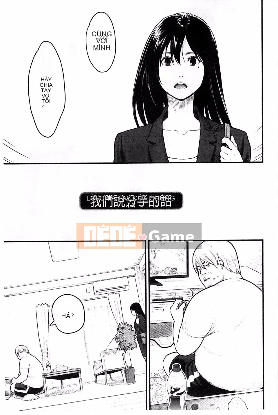 [Mikami Canon] Khát vọng cao trào