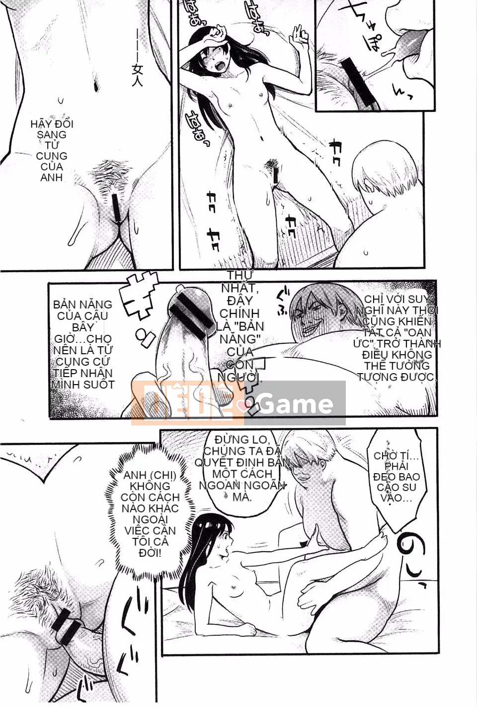 [Mikami Canon] Khát vọng cao trào