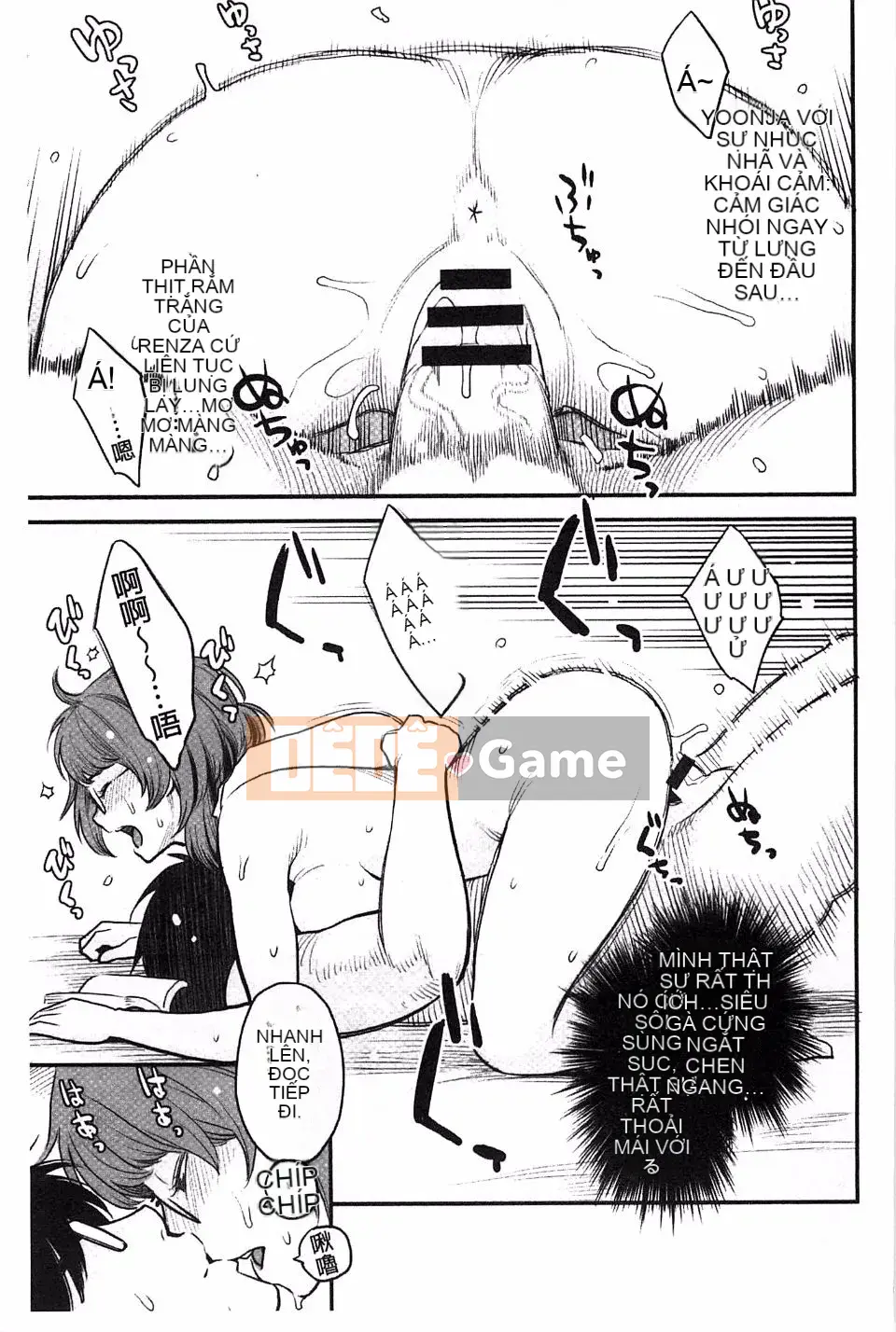 [Mikami Canon] Khát vọng cao trào