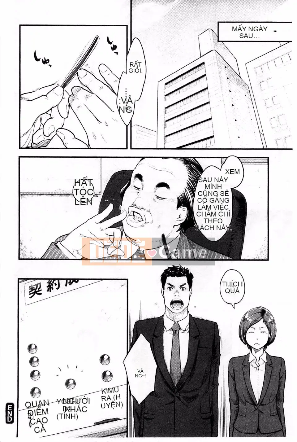 [Mikami Canon] Khát vọng cao trào