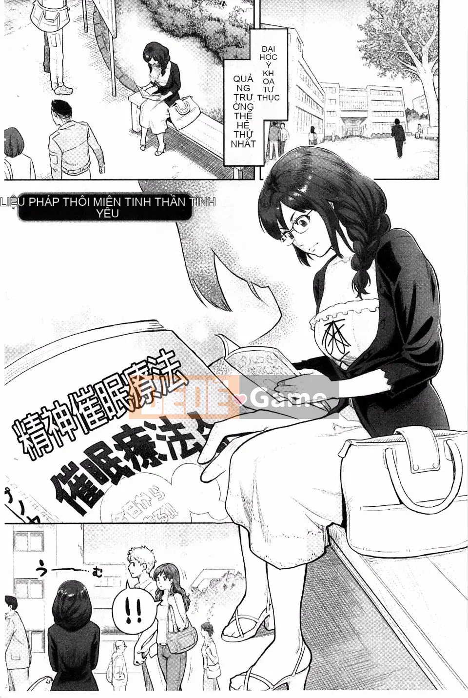 [Mikami Canon] Khát vọng cao trào