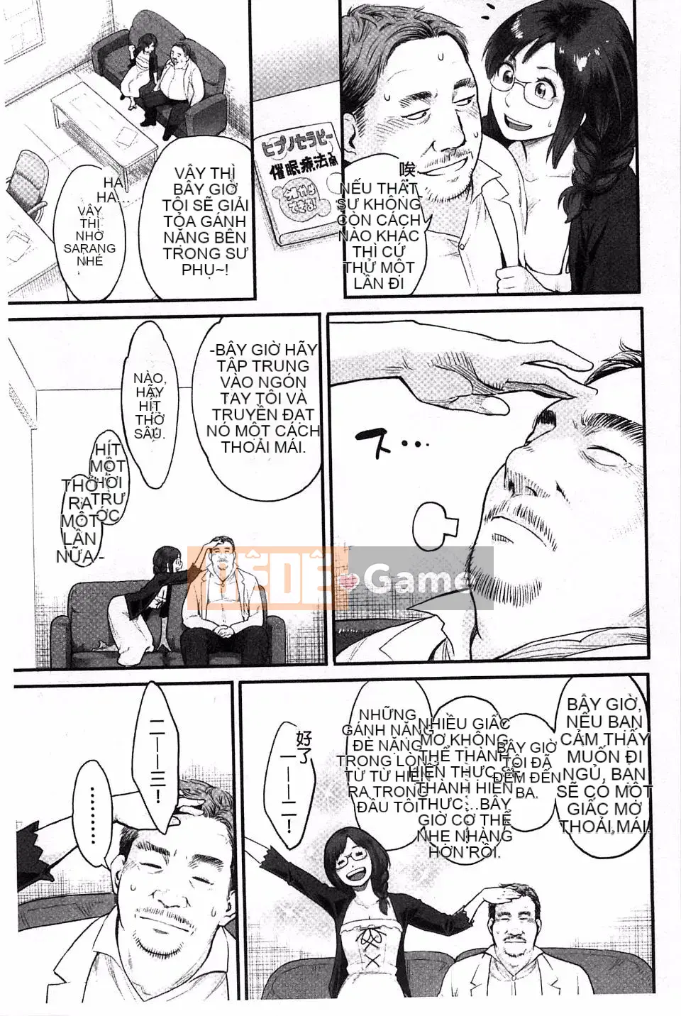 [Mikami Canon] Khát vọng cao trào