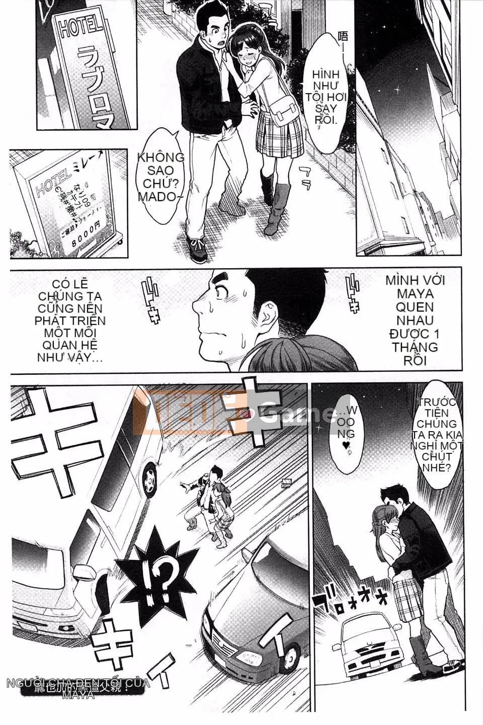 [Mikami Canon] Khát vọng cao trào