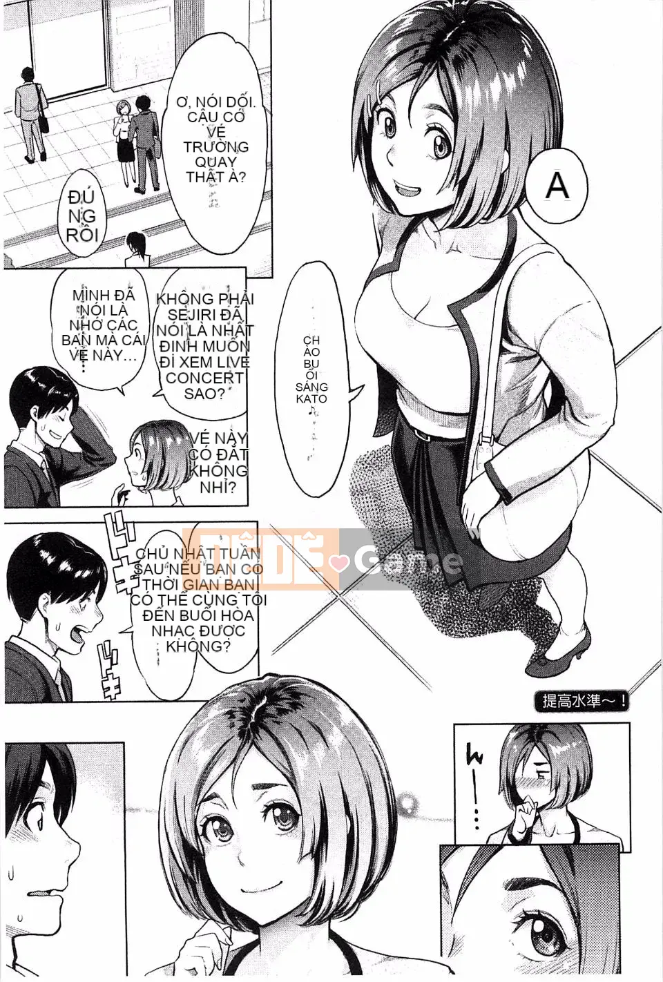 [Mikami Canon] Khát vọng cao trào