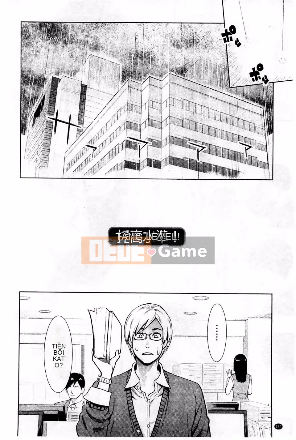 [Mikami Canon] Khát vọng cao trào