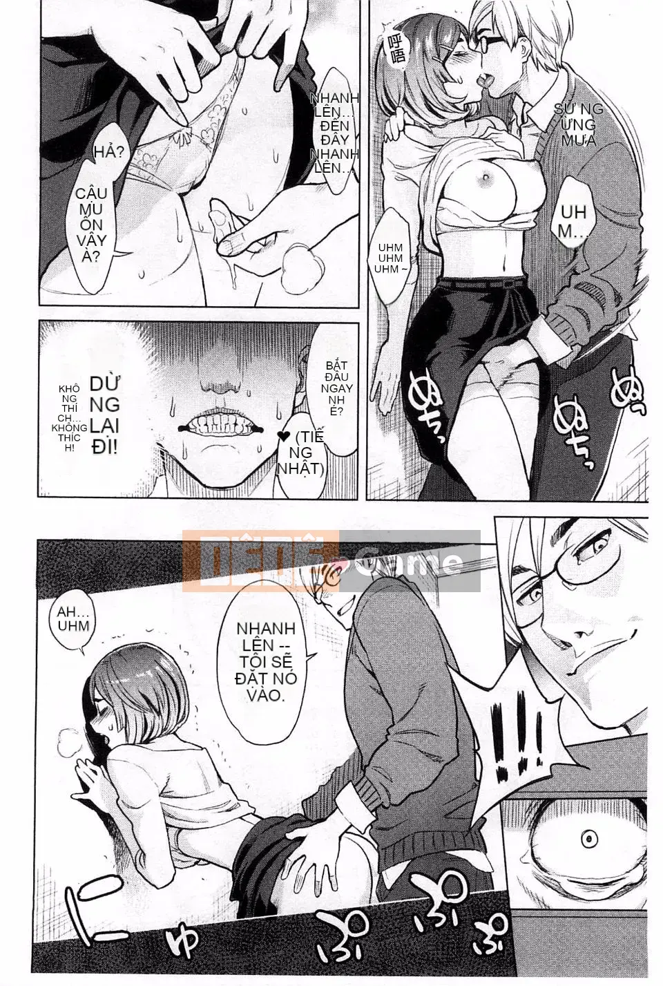 [Mikami Canon] Khát vọng cao trào