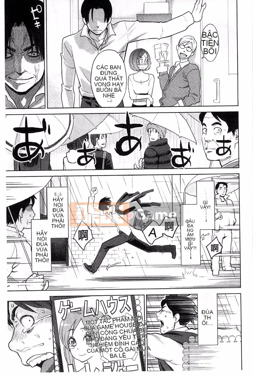 [Mikami Canon] Khát vọng cao trào