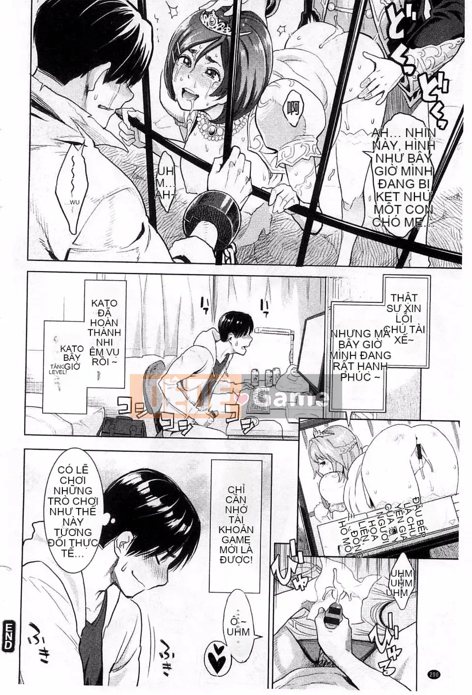 [Mikami Canon] Khát vọng cao trào