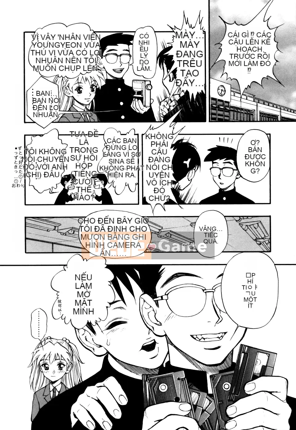 [Juuzou Minazuki] Anh luôn yêu em...