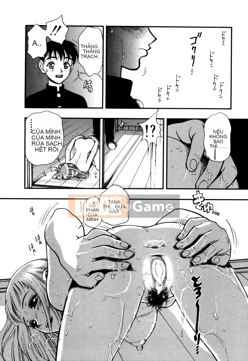 [Juuzou Minazuki] Anh luôn yêu em...