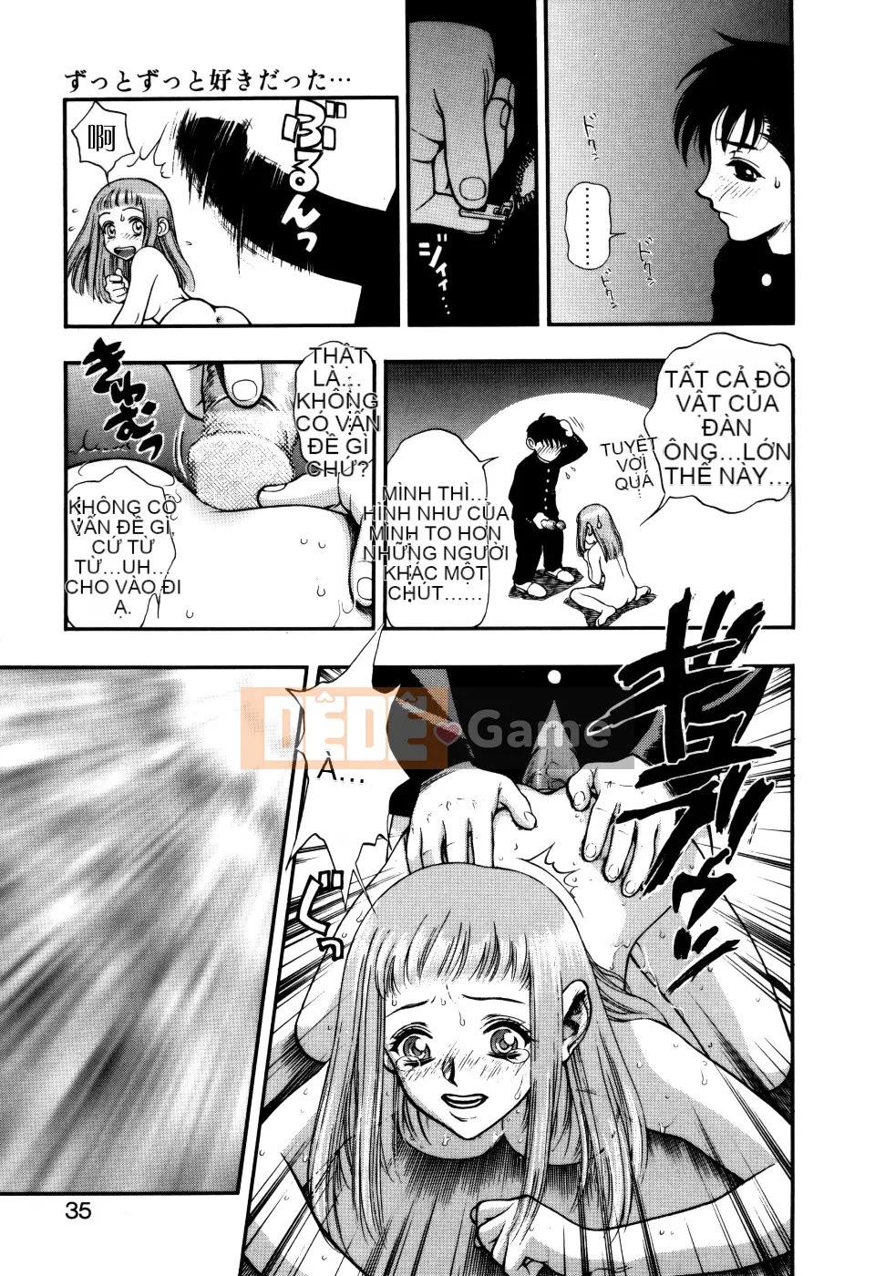 [Juuzou Minazuki] Anh luôn yêu em...