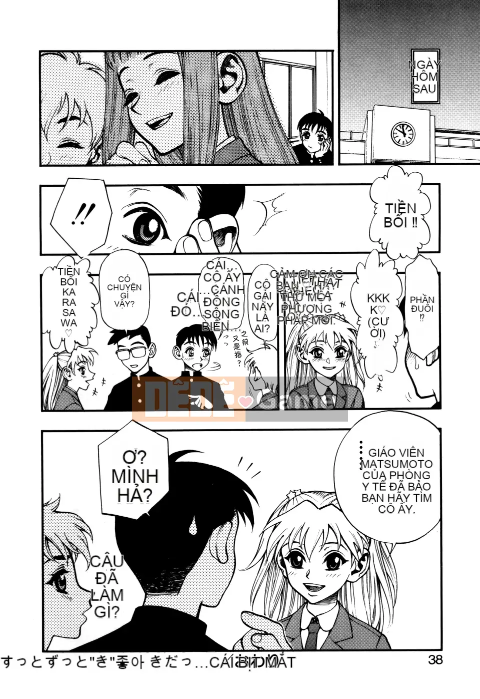 [Juuzou Minazuki] Anh luôn yêu em...