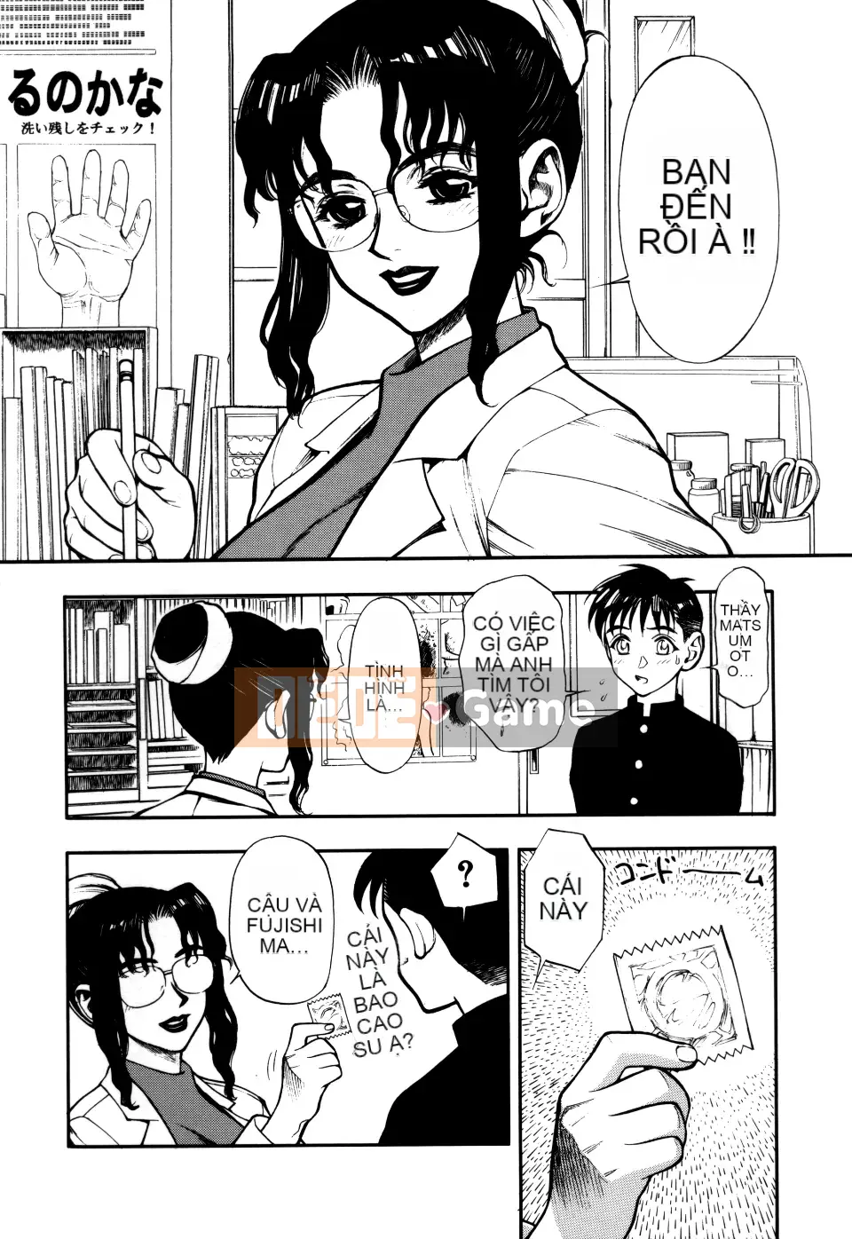 [Juuzou Minazuki] Anh luôn yêu em...