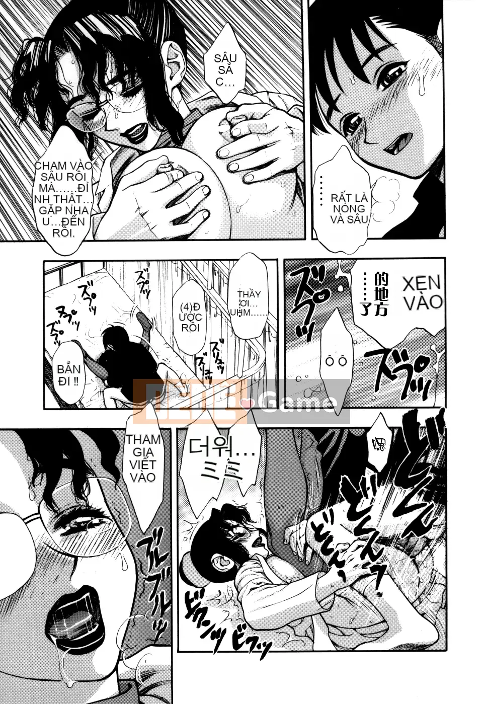 [Juuzou Minazuki] Anh luôn yêu em...