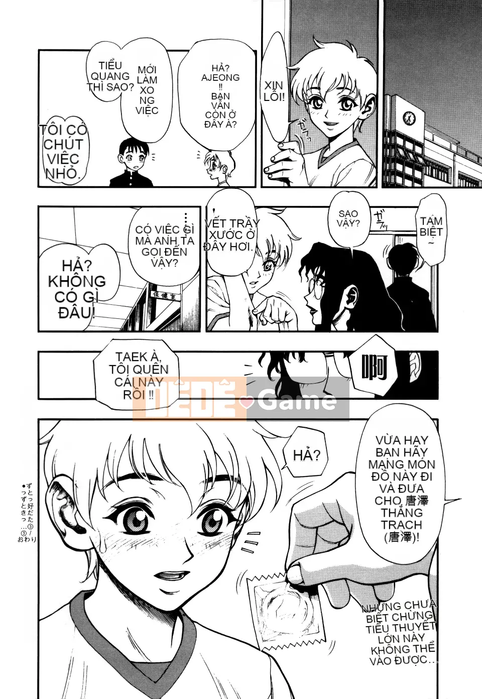 [Juuzou Minazuki] Anh luôn yêu em...