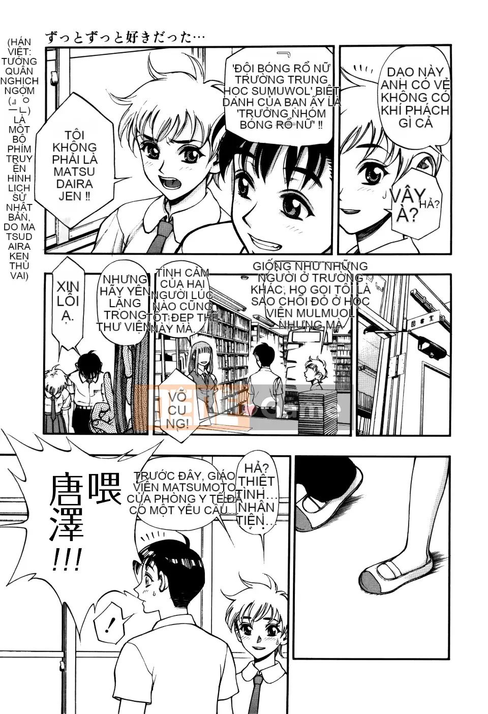 [Juuzou Minazuki] Anh luôn yêu em...