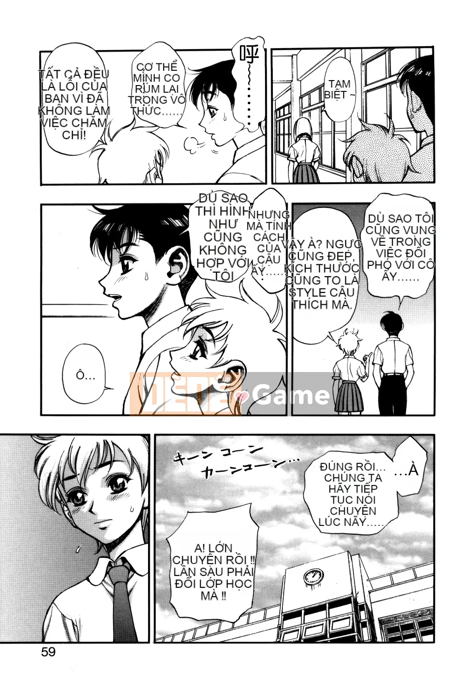 [Juuzou Minazuki] Anh luôn yêu em...