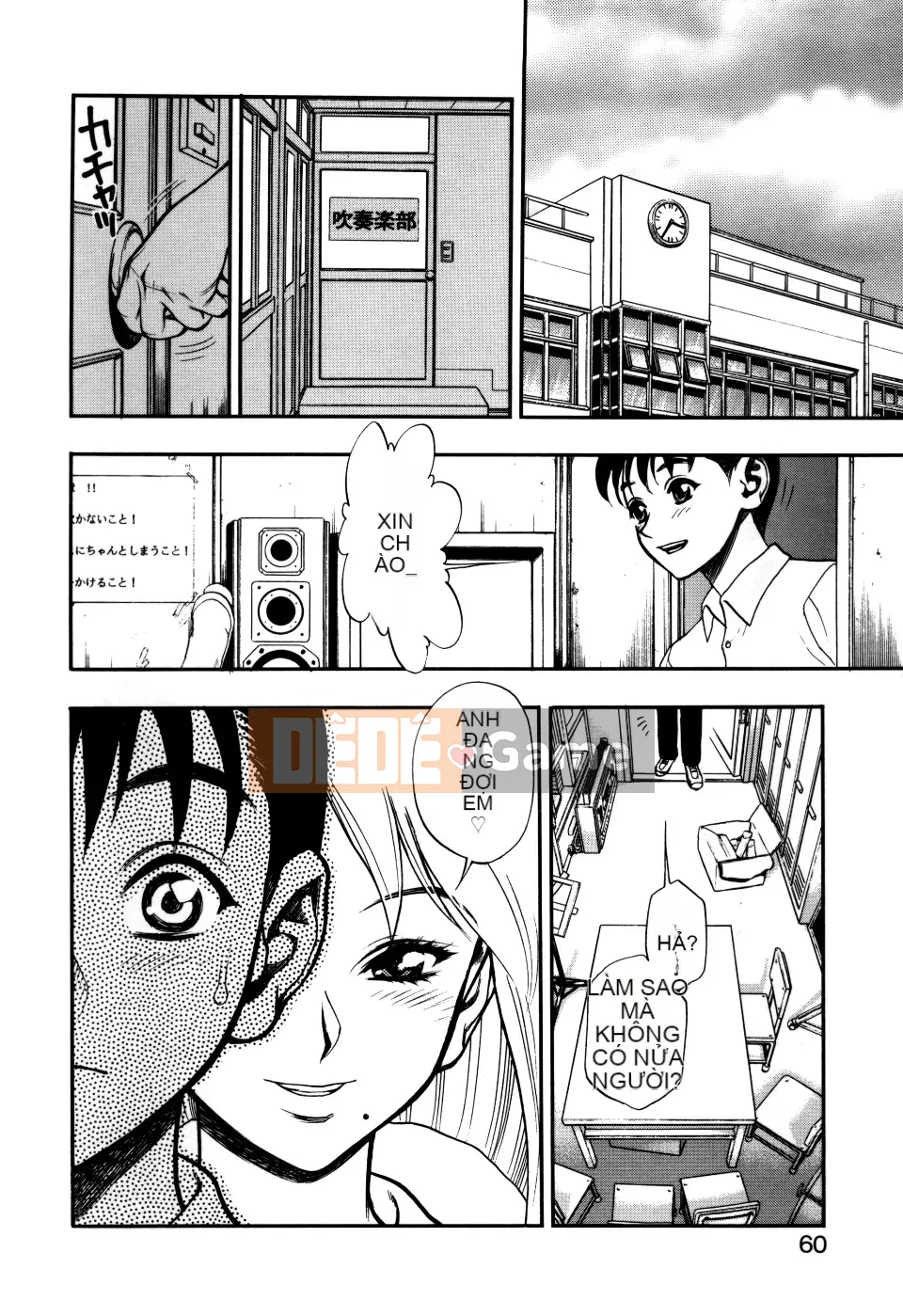 [Juuzou Minazuki] Anh luôn yêu em...