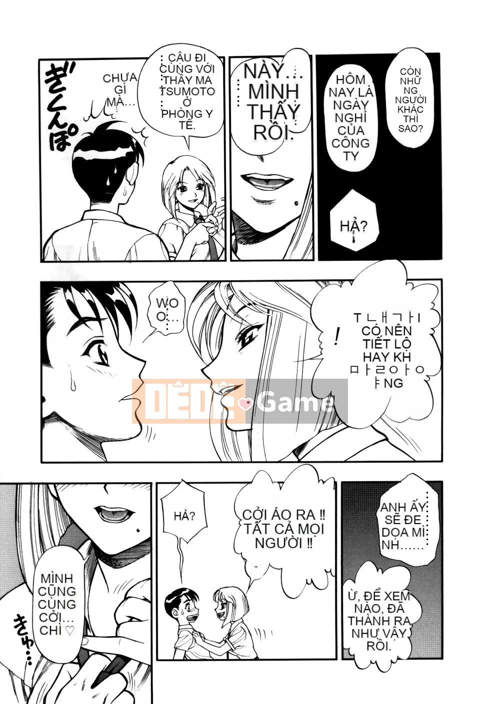 [Juuzou Minazuki] Anh luôn yêu em...