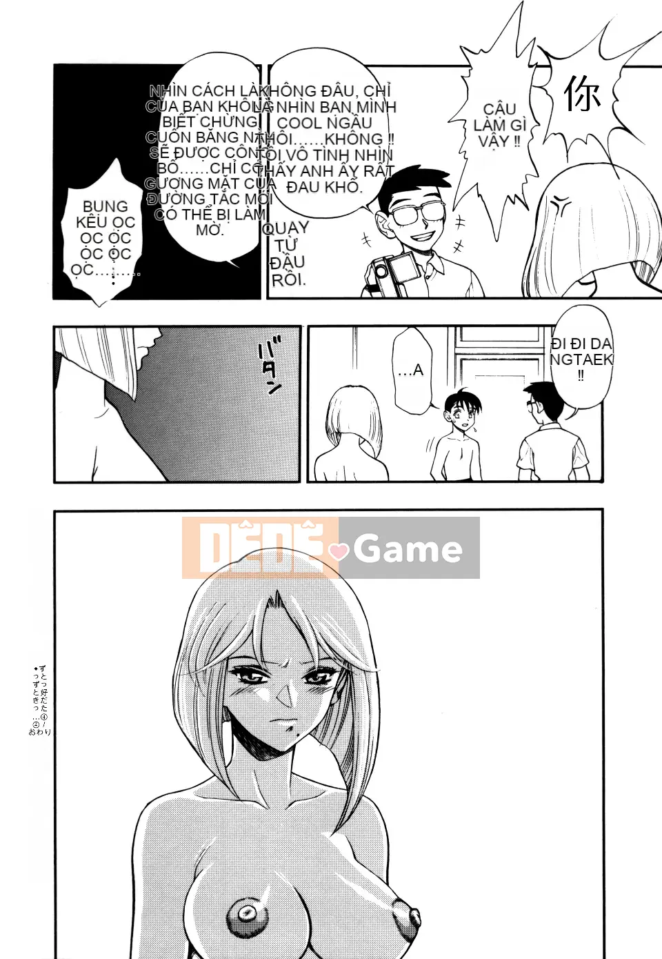 [Juuzou Minazuki] Anh luôn yêu em...