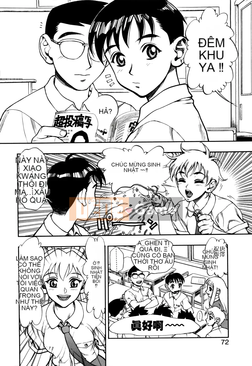 [Juuzou Minazuki] Anh luôn yêu em...