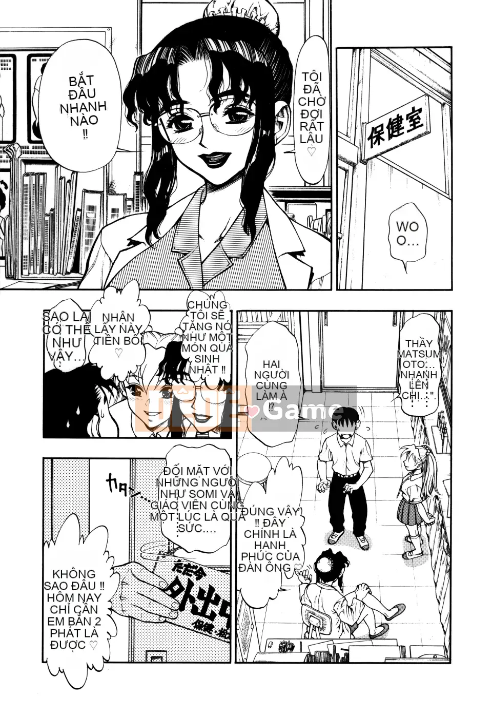 [Juuzou Minazuki] Anh luôn yêu em...