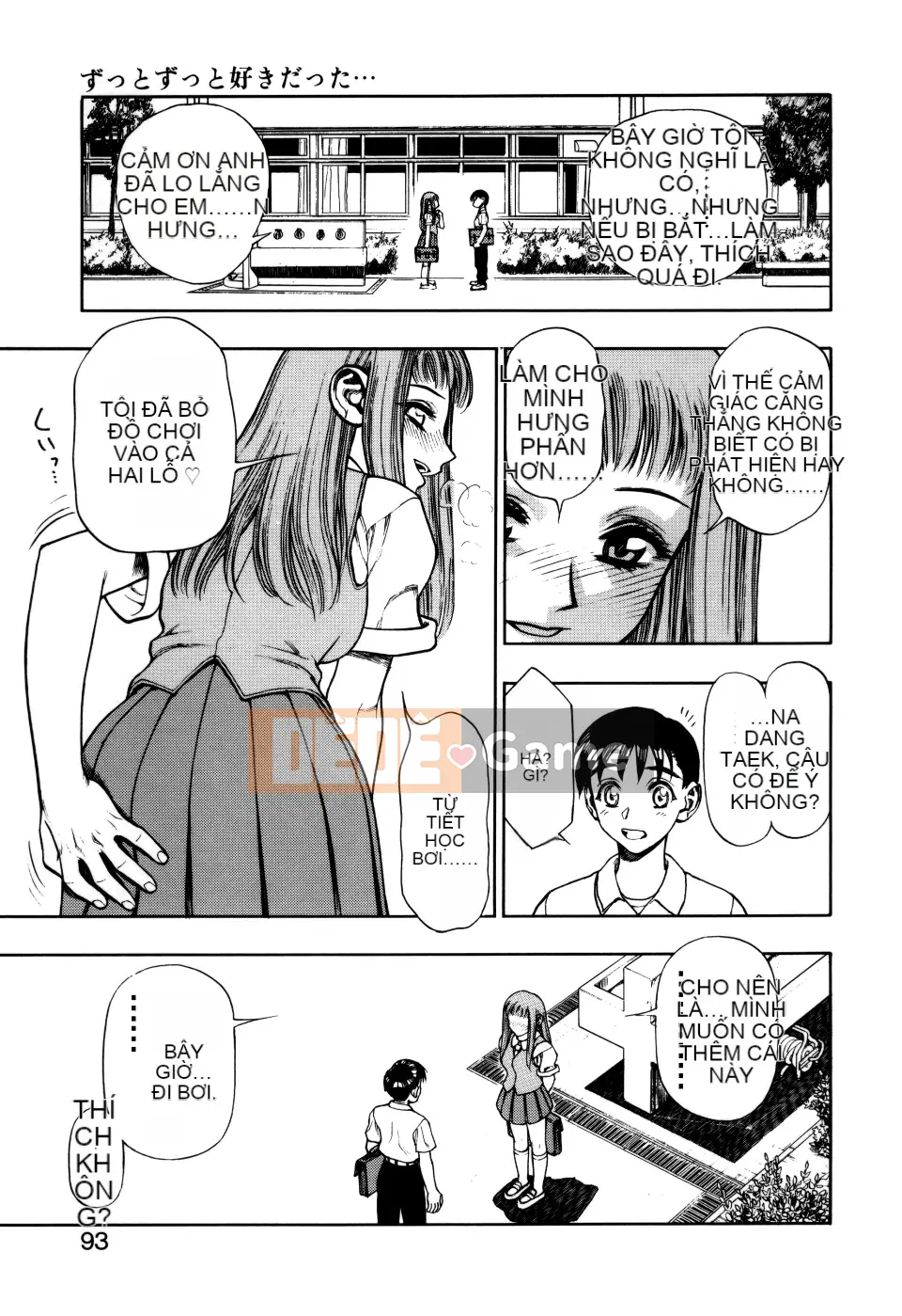 [Juuzou Minazuki] Anh luôn yêu em...