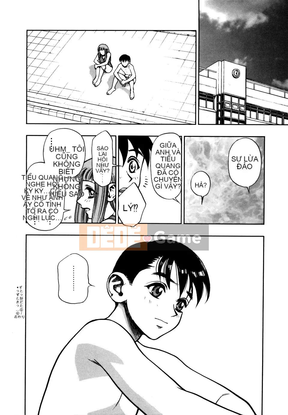 [Juuzou Minazuki] Anh luôn yêu em...