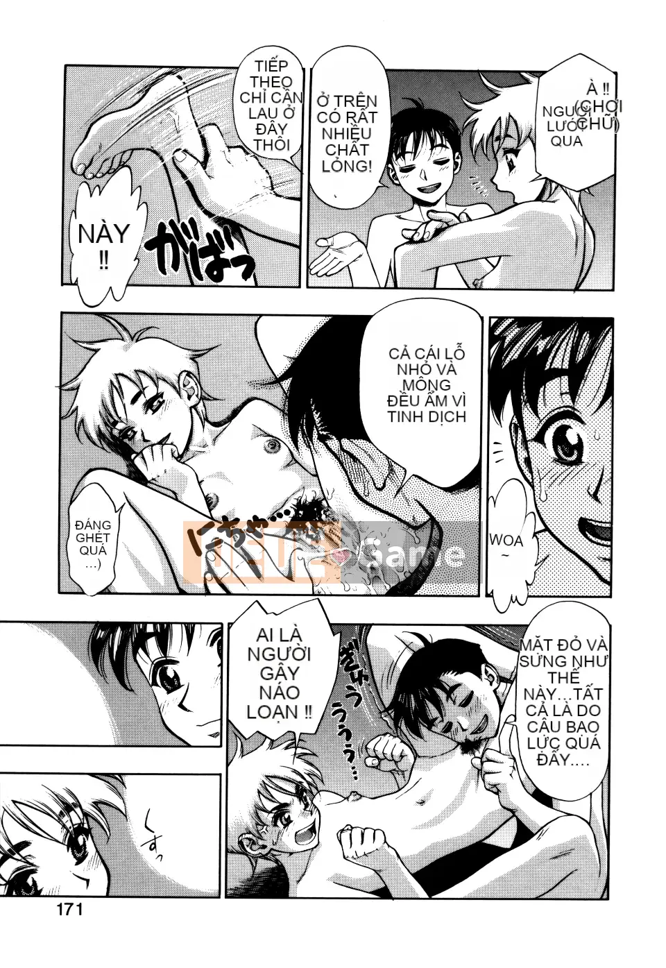 [Juuzou Minazuki] Anh luôn yêu em...