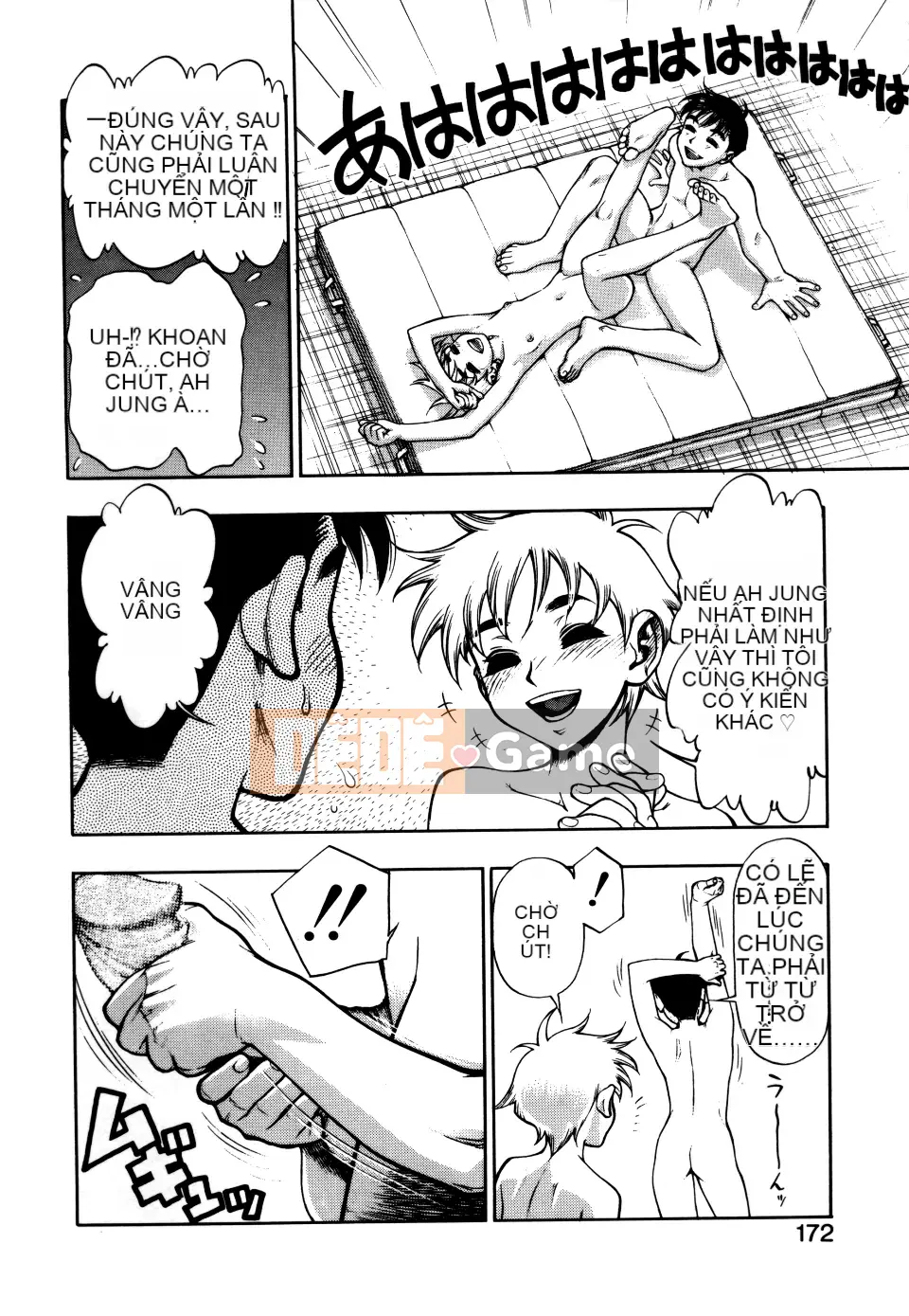 [Juuzou Minazuki] Anh luôn yêu em...