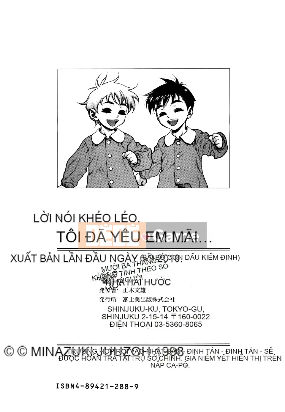 [Juuzou Minazuki] Anh luôn yêu em...