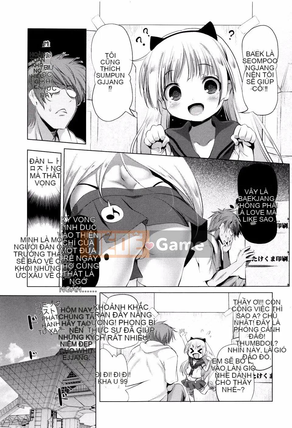 [Akazawa RED] Loli thô♡