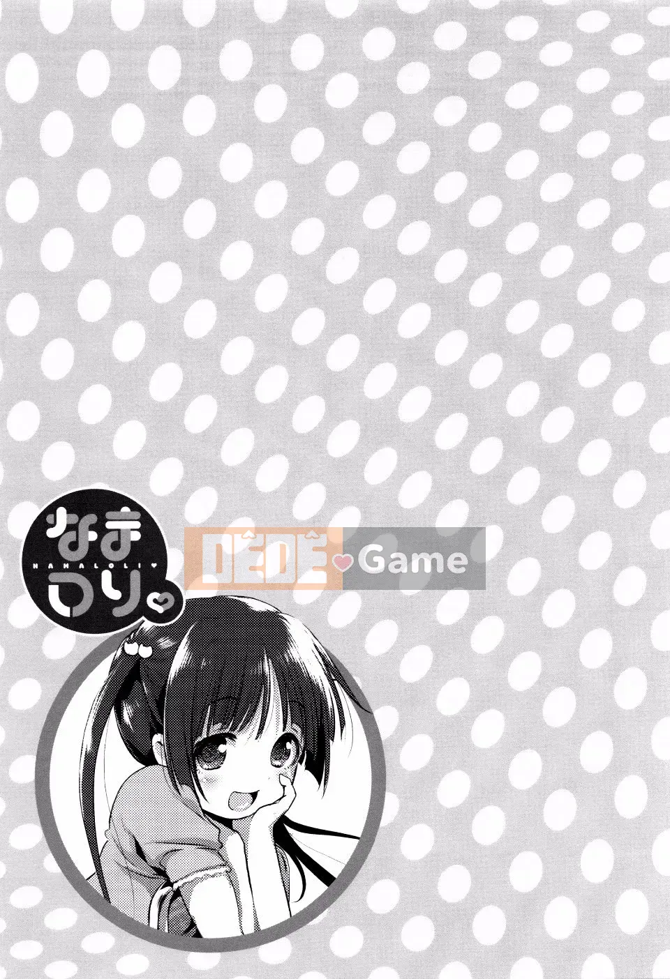 [Akazawa RED] Loli thô♡