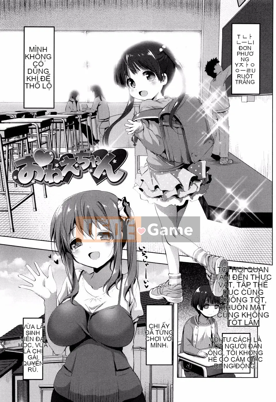 [Akazawa RED] Loli thô♡