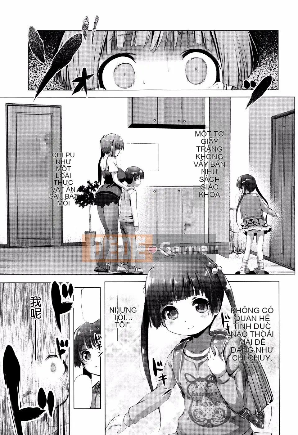 [Akazawa RED] Loli thô♡