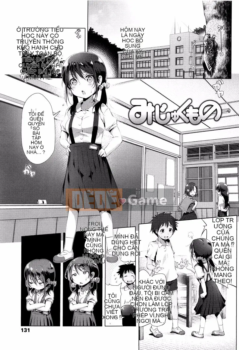 [Akazawa RED] Loli thô♡