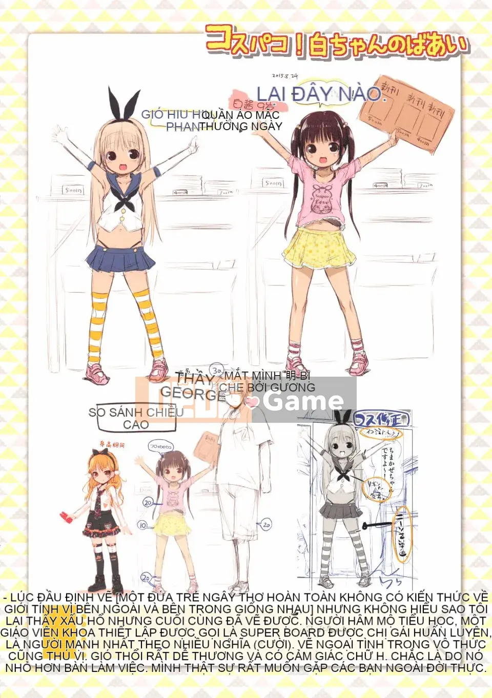 [Akazawa RED] Loli thô♡