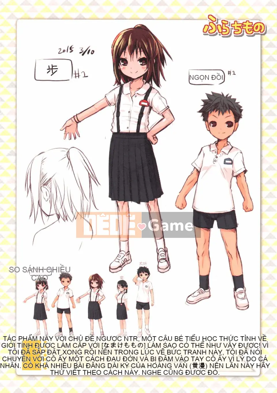 [Akazawa RED] Loli thô♡