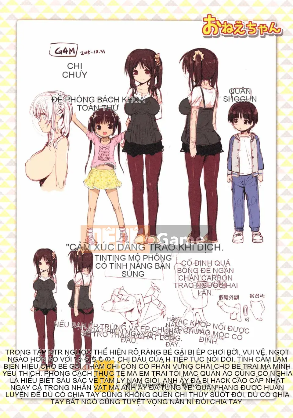 [Akazawa RED] Loli thô♡