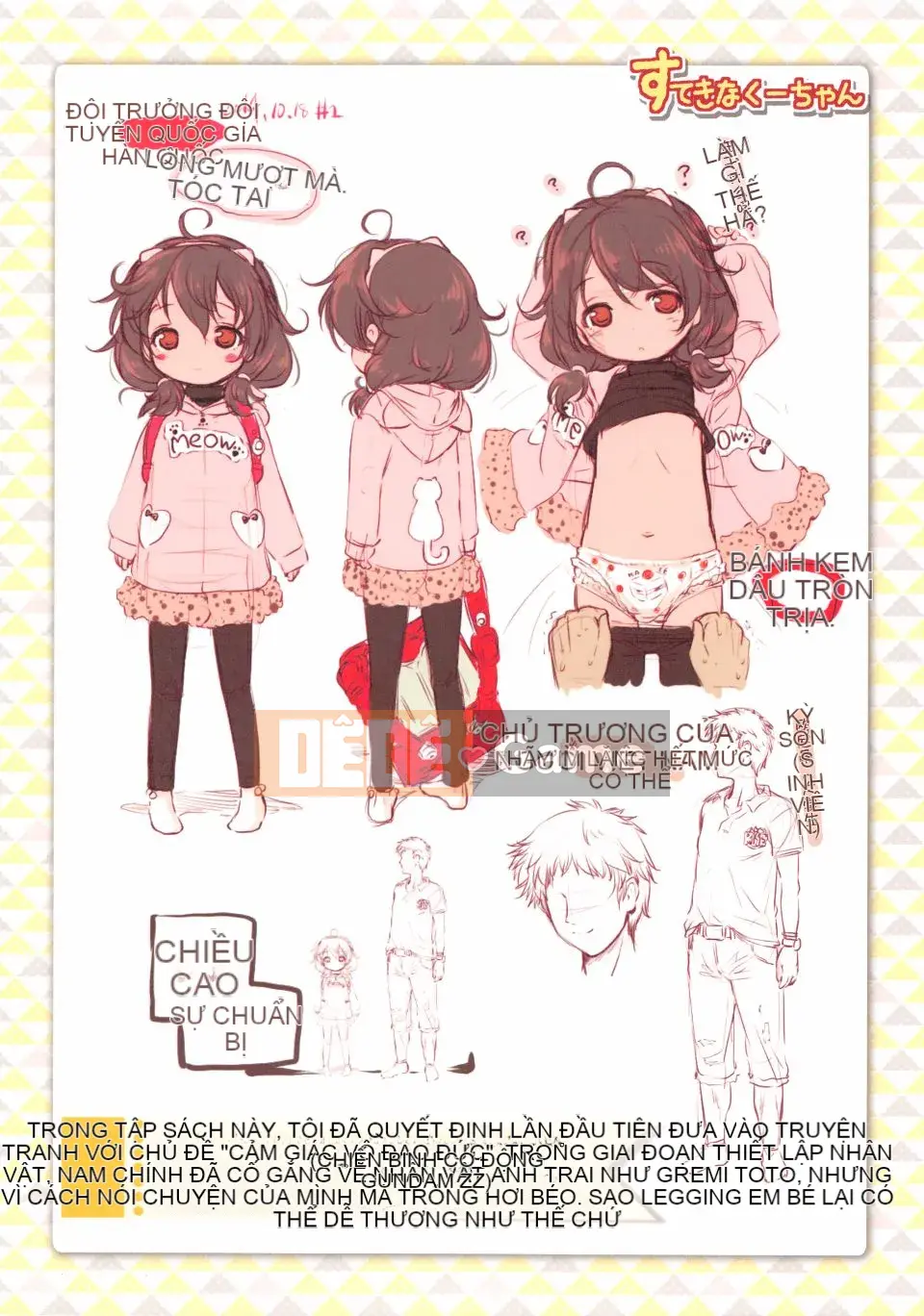 [Akazawa RED] Loli thô♡