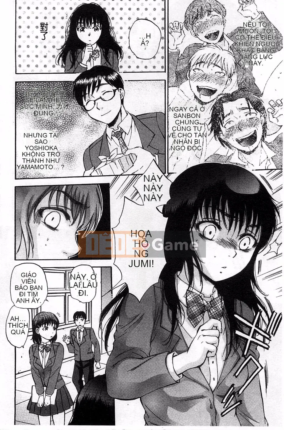 [Subsuka] Cô gái phép thuật tình dục