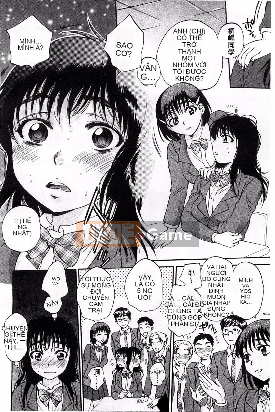 [Subsuka] Cô gái phép thuật tình dục