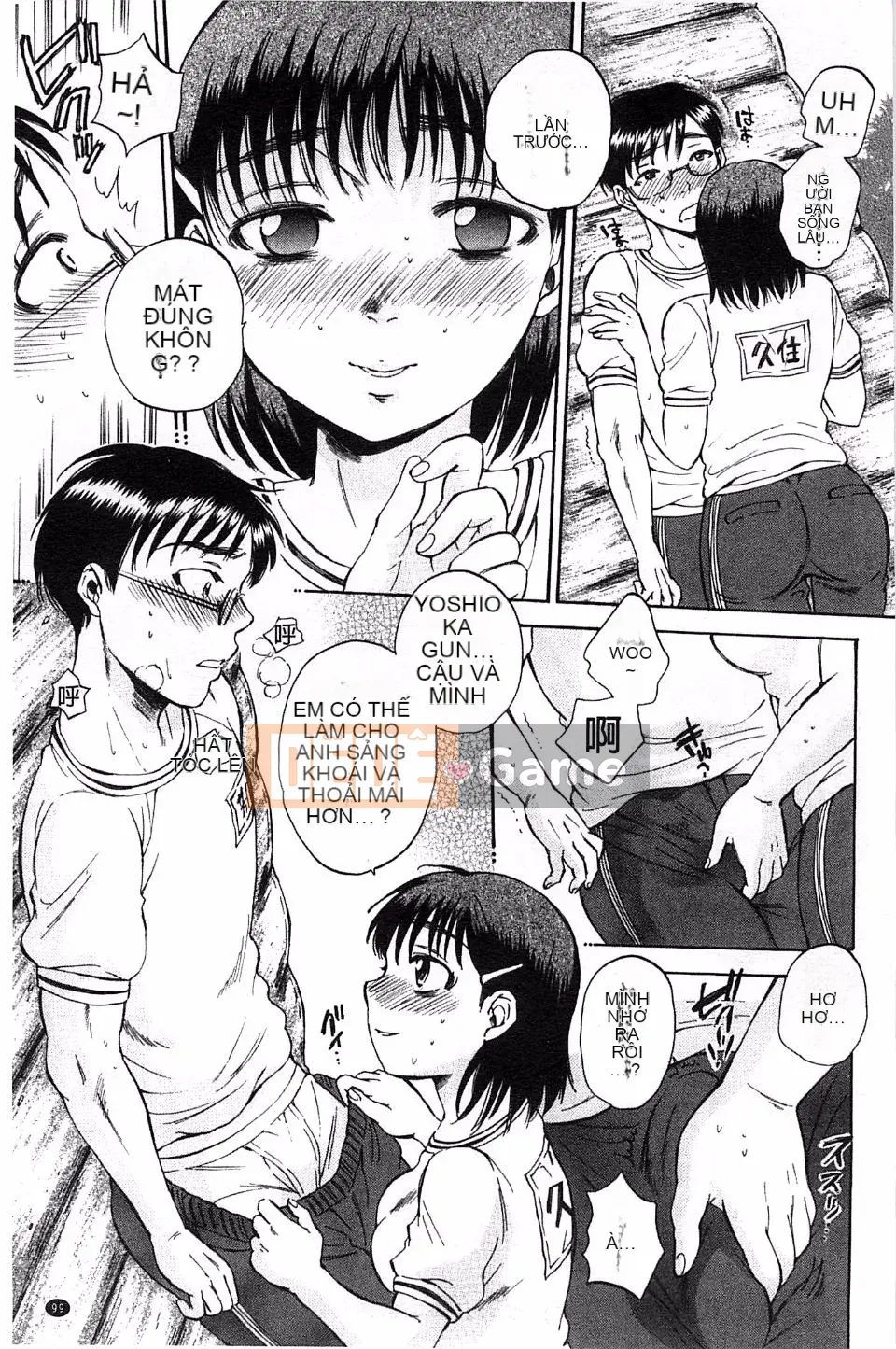 [Subsuka] Cô gái phép thuật tình dục