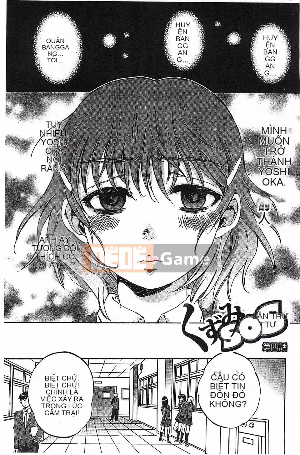 [Subsuka] Cô gái phép thuật tình dục