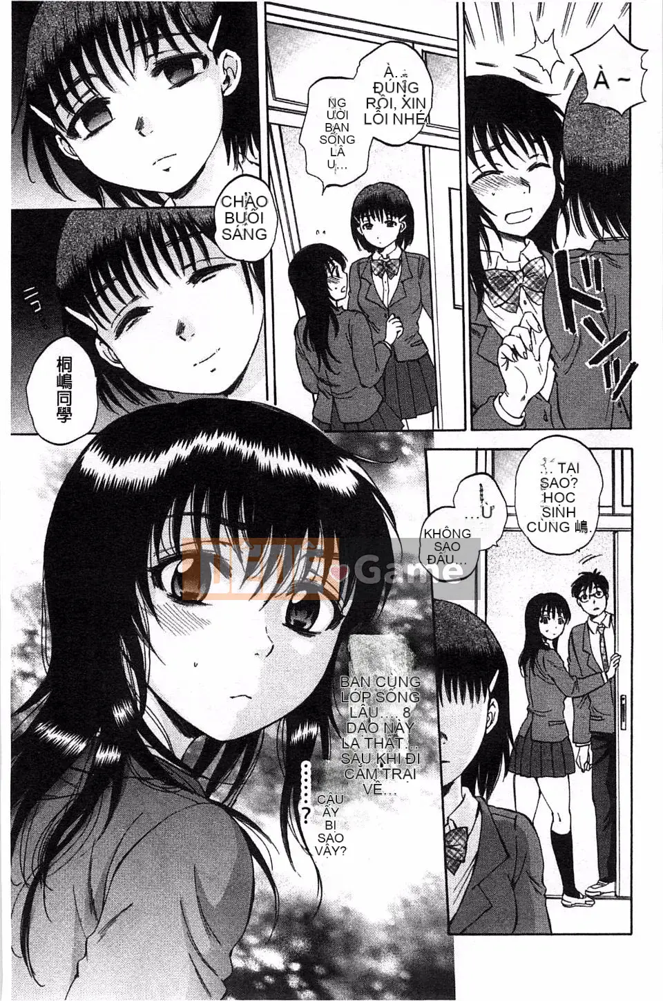 [Subsuka] Cô gái phép thuật tình dục