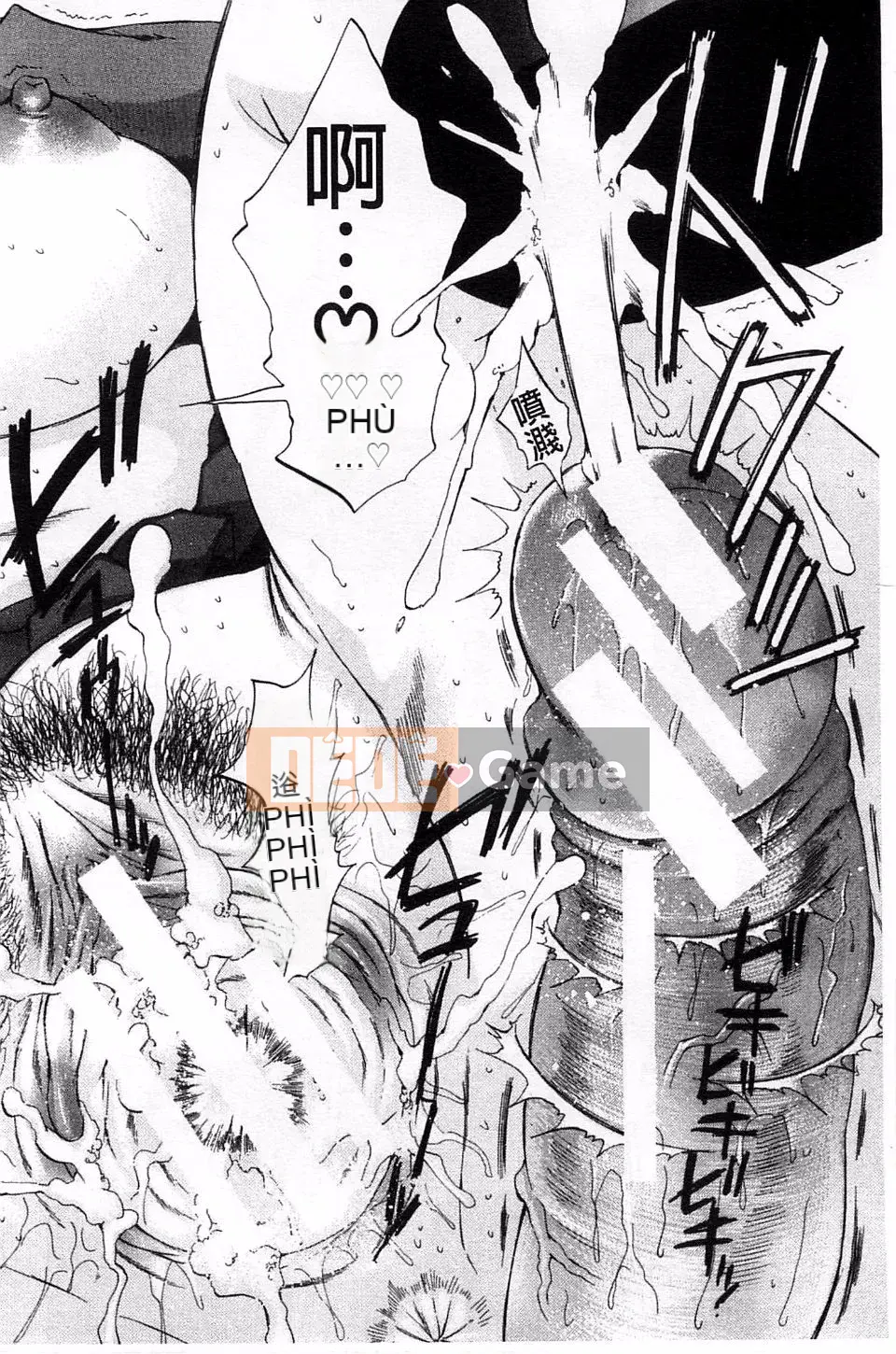 [Subsuka] Cô gái phép thuật tình dục