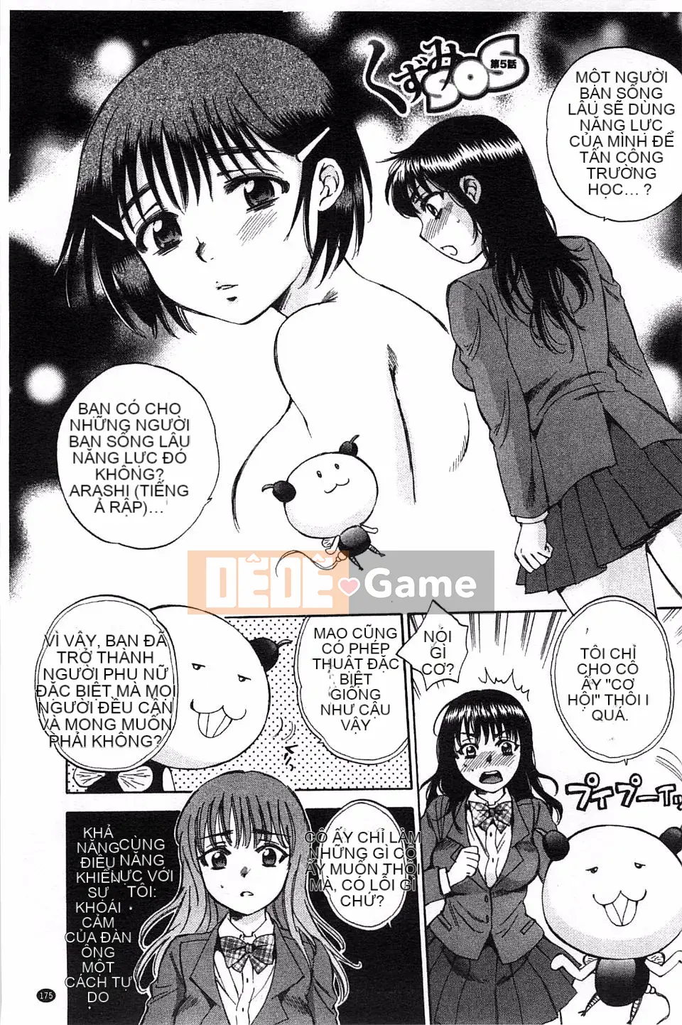 [Subsuka] Cô gái phép thuật tình dục