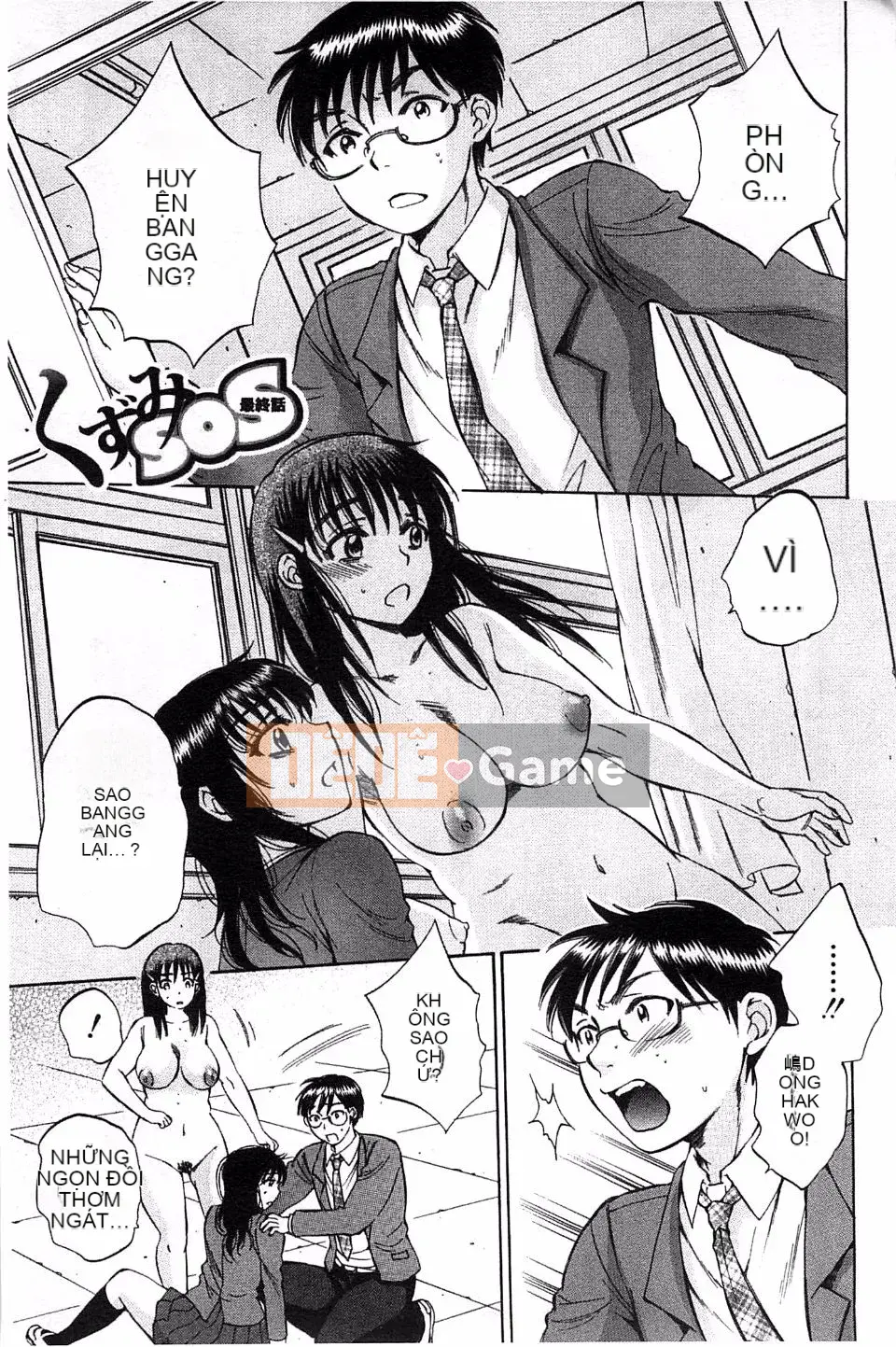 [Subsuka] Cô gái phép thuật tình dục