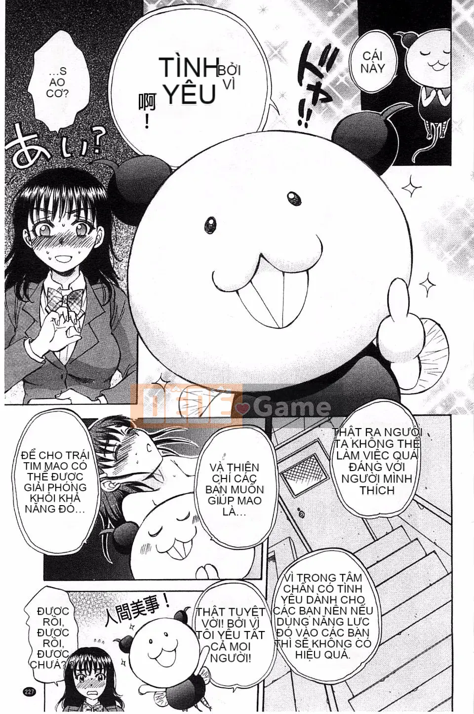 [Subsuka] Cô gái phép thuật tình dục